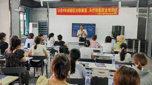長春市綠園區(qū)婦聯(lián)舉辦技能培訓 拓寬婦女就業(yè)渠道