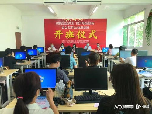 巾幗在行動 服務促發(fā)展,松崗開展賦能企業(yè)員工技能培訓