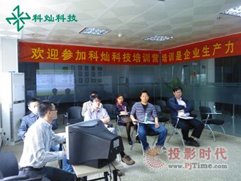 pjtime.com 行業(yè)新聞 kcservice