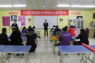 派多格寵物 技術培訓 第47期訓犬班畢業(yè)典禮