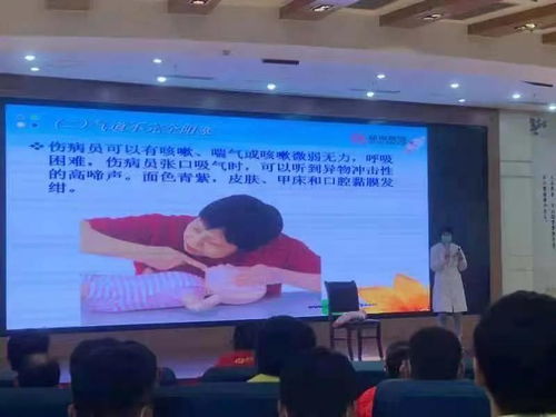 慈海醫(yī)療走進惠發(fā)食品公司開展急救知識技能培訓活動