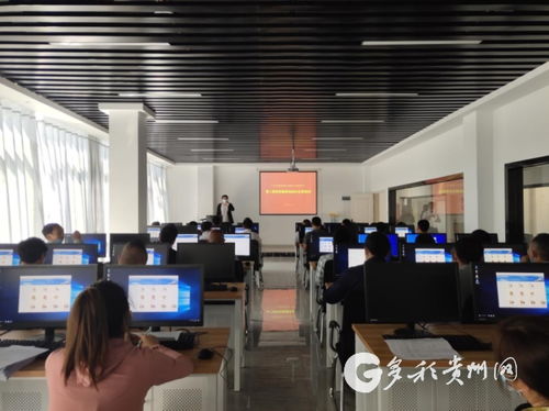 貴州羅甸 電商培訓(xùn)促提升,交流學(xué)習(xí)增技能