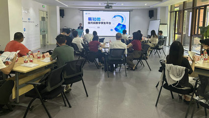 我校成功舉辦2024年廣東省高職院校裝備制造類(lèi)數(shù)字孿生技術(shù)青年教師企業(yè)實(shí)踐培訓(xùn)