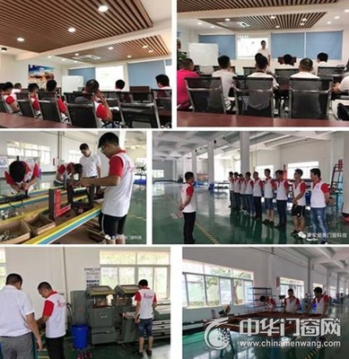 美家順景第三期&ldquo;生產(chǎn)技術(shù)特種兵&rdquo;訓(xùn)練營正式開班!