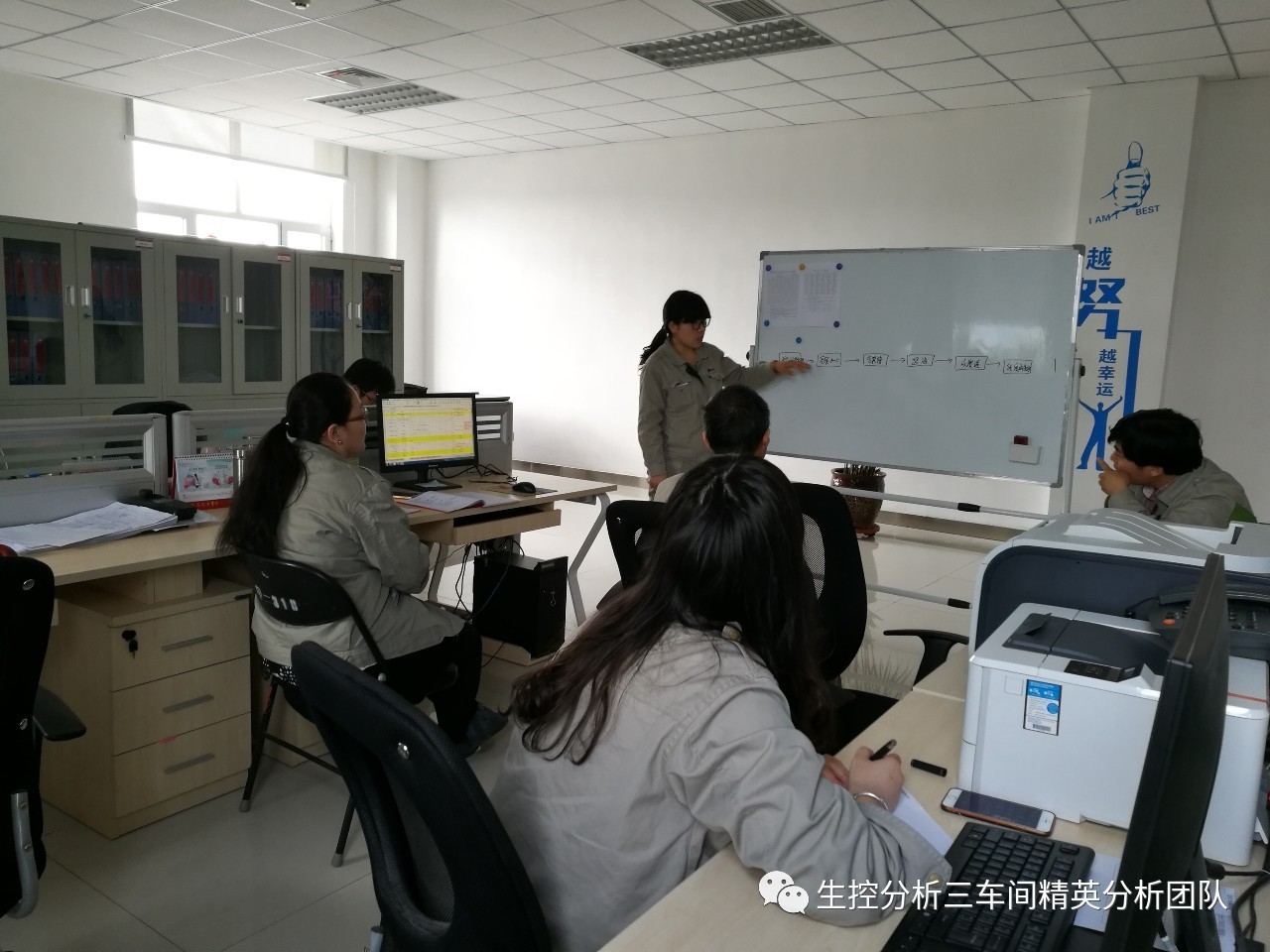 煤制油化工質(zhì)檢計量中心生控分析三車間培訓開展落實處_教育_網(wǎng)