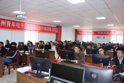 甘南州青年電子商務技能提升培訓班圓滿結(jié)業(yè)