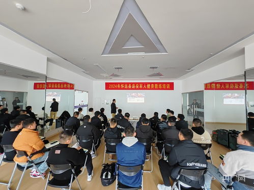懷遠縣組織退役士兵職業(yè)技能培訓