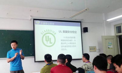 全國第五期初級山地救援技術培訓溫州開班