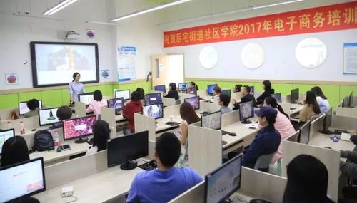 商城學校開展公益性免費信息技術(shù)培訓課程