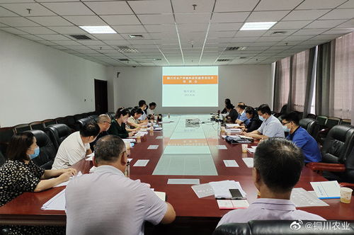 陜西銅川市舉辦水產(chǎn)養(yǎng)殖種質(zhì)資源普查技術(shù)培訓會