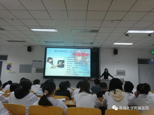 青海大學(xué)附屬醫(yī)院臨床技能培訓(xùn)中心開展應(yīng)急救護(hù)普及性培訓(xùn)進(jìn)校園活動(dòng)