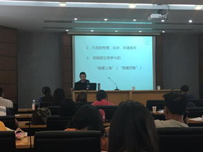 生態(tài)所專家為全市蔬菜植保員作技術(shù)培訓(xùn)