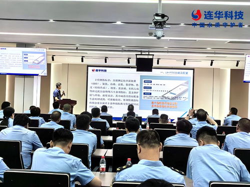 實戰(zhàn)演練,技能精進 連華科技助力鄭州市生態(tài)環(huán)境執(zhí)法大隊技能培訓(xùn)
