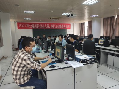2021年公路養(yǎng)護(hù)技術(shù)人員、養(yǎng)護(hù)工技能提升培訓(xùn)班在我院順利舉行