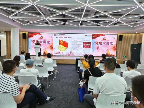 黨建大講堂 第十期黨務(wù)工作技能培訓(xùn)交流會(huì)開講了