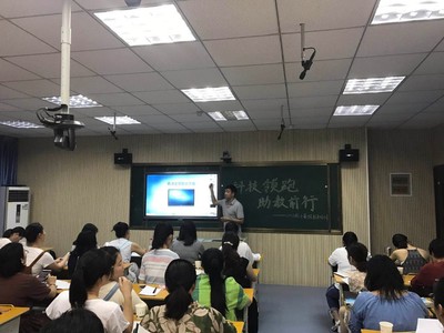 科技領(lǐng)跑,助教前行 --慶云山小學(xué)2018暑假校本培訓(xùn)