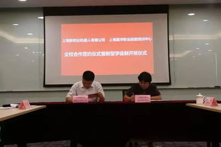 對接市場需求,實現(xiàn)職業(yè)技能培訓(xùn) 再升級 嘉定人社有這4招