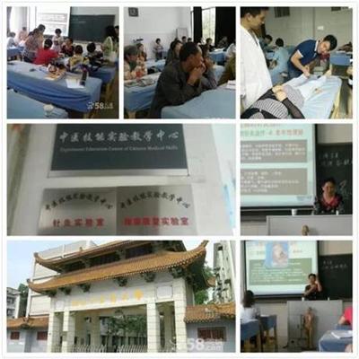 【浙江針灸培訓(xùn)哪里有,包拿證包學(xué)會(huì)】?jī)r(jià)格,廠家,專業(yè)技能培訓(xùn)-搜了網(wǎng)移動(dòng)版