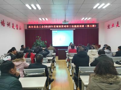 張掖市總工會