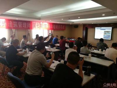 【裝配式建筑設(shè)計、以及現(xiàn)場施工安裝技術(shù)實戰(zhàn)培訓(xùn)】中級、高級,價格,廠家,供應(yīng)商,建筑工程培訓(xùn),北京國職學(xué)培教育科技院 - 產(chǎn)品庫