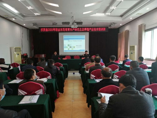陜西省安康市漢陰 加強產(chǎn)業(yè)技術培訓 促進生態(tài)漁業(yè)發(fā)展