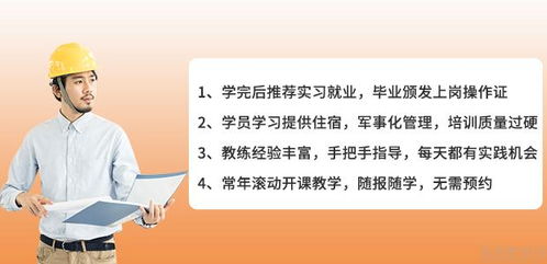 武漢建宏工程機(jī)械職業(yè)培訓(xùn)學(xué)校職業(yè)學(xué)校校區(qū)叉車技術(shù)培訓(xùn)精品班 怎么樣 效果好不好