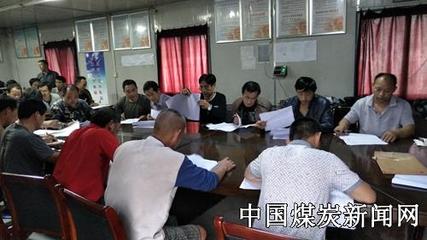 中煤礦建集團(tuán)三十六工程處黃陵煤礦項(xiàng)目部舉辦技術(shù)培訓(xùn)班，助力掘砌工與采掘電鉗工技能提升