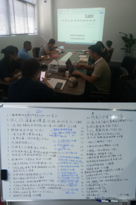 蘇州可米可酷食品順利通過(guò)SC現(xiàn)場(chǎng)審核及技術(shù)培訓(xùn)圓滿結(jié)束